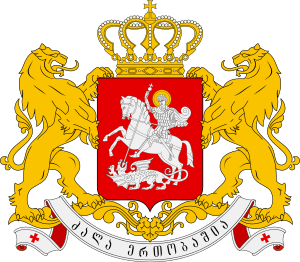 300px-Greater_coat_of_arms_of_Georgia.svg jordjiya