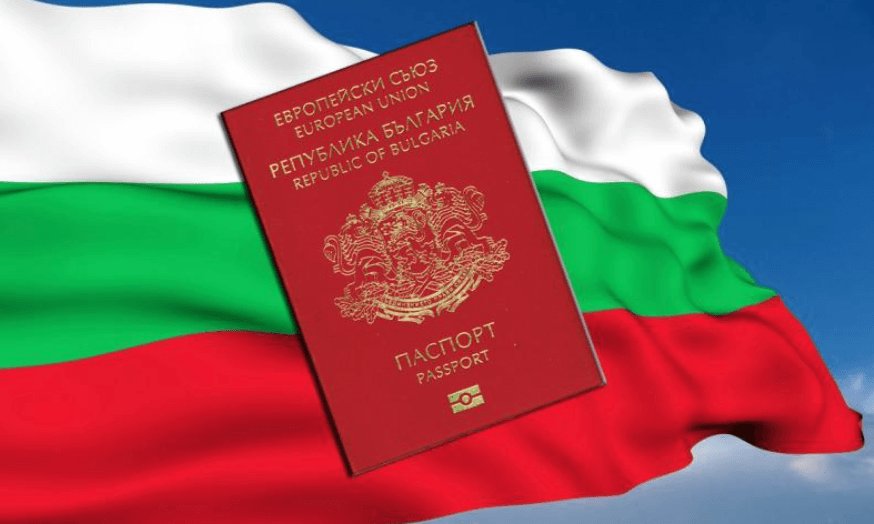 e36rh876wh76w pasport_bulgaria